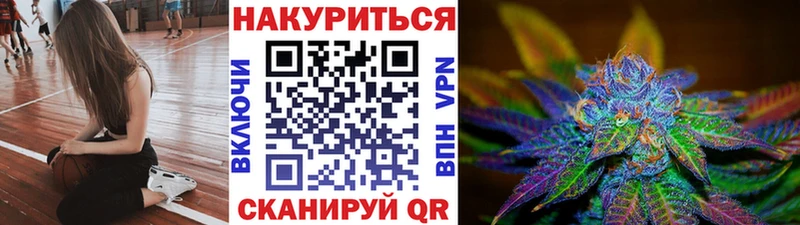 Купить наркотик Выкса Конопля кракен сайт ГАШИШ Меф мяу мяу КОКАИН А ПВП