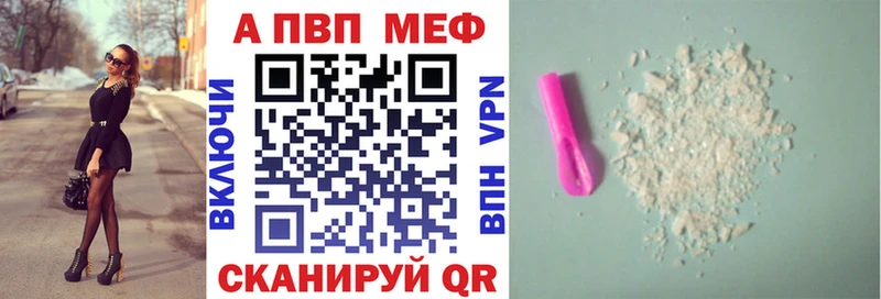 А ПВП мука  Выкса 