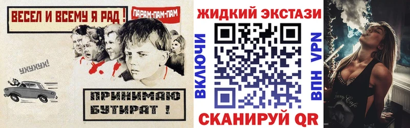 Бутират оксана Выкса