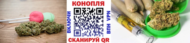 Cannafood марихуана  где можно купить наркотик  MEGA tor  Выкса 