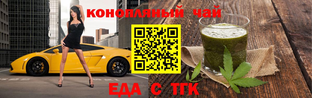 Выкса  Печенье с ТГК конопля  Вход с VPN 