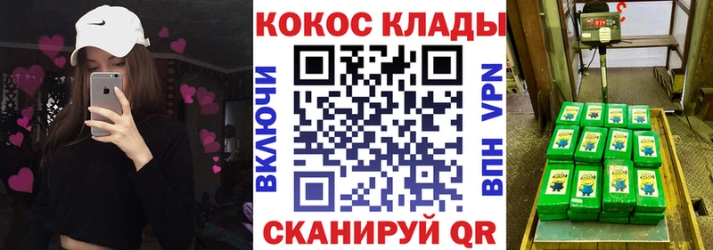 магазин    Выкса  Кокаин FishScale 