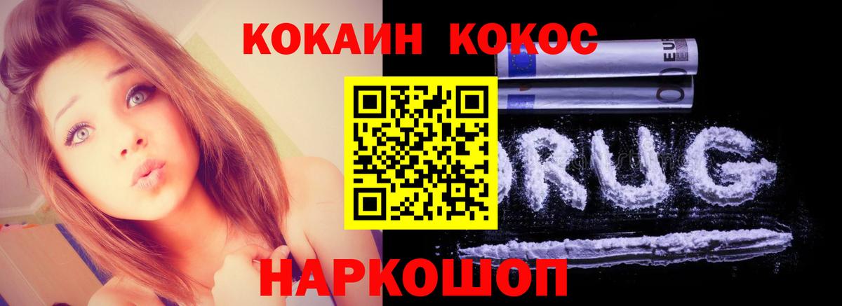 Cocaine 98%  COCAIN Боливия  Вход с VPN  Выкса 