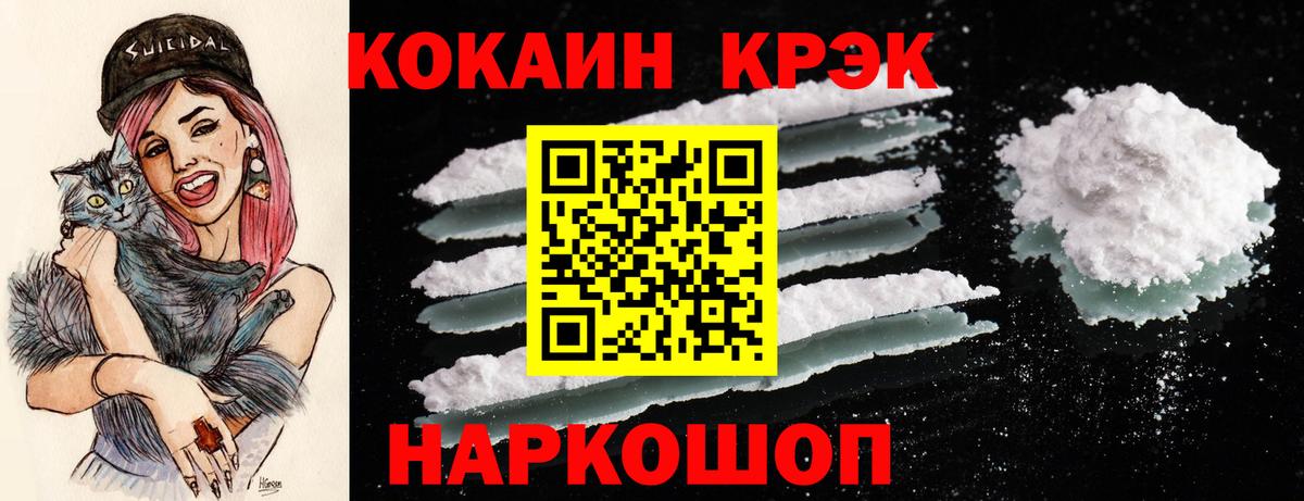 Cocaine  Выкса  COCAIN FishScale  Cocaine 99% 