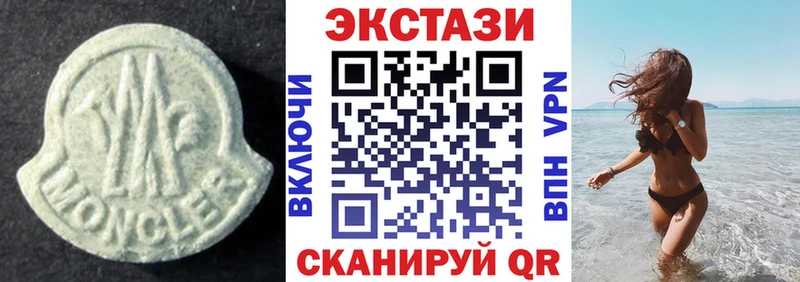 Ecstasy XTC сайты даркнета как зайти Выкса блэк спрут зеркало
