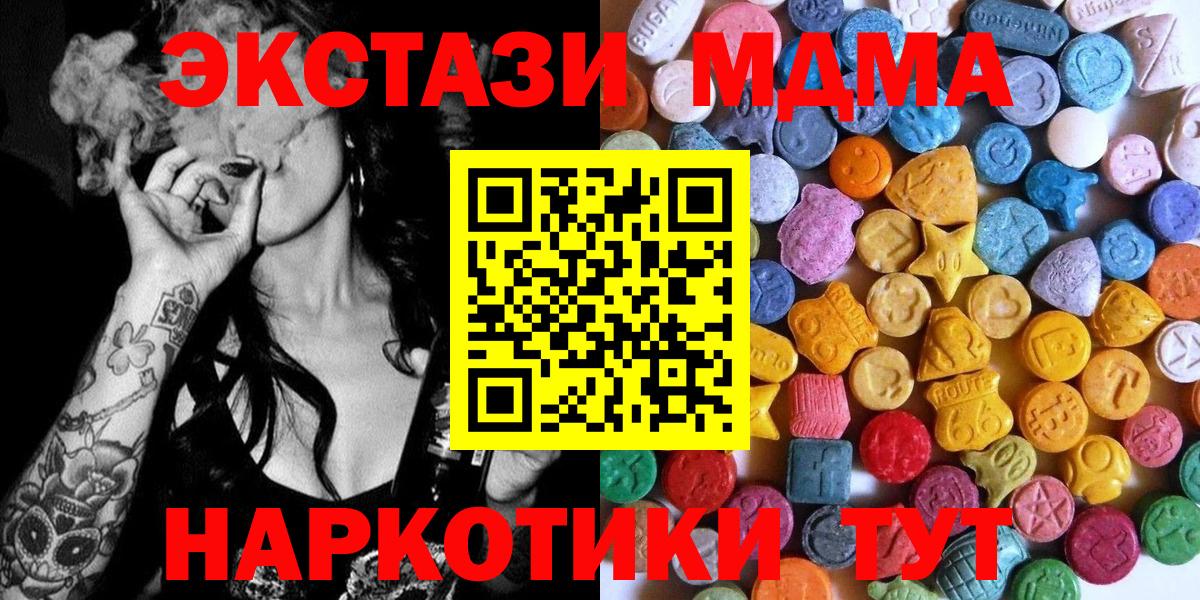 Ecstasy круглые  Выкса  Ecstasy бентли 