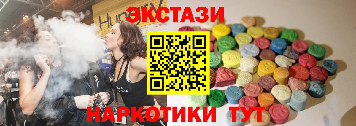 Канабис  Выкса  МЕФ  Codein  Мед  Конопля  Гашиш  Вход с VPN 