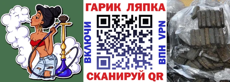 сайты даркнета состав  продажа наркотиков  Выкса  ГАШИШ убойный 