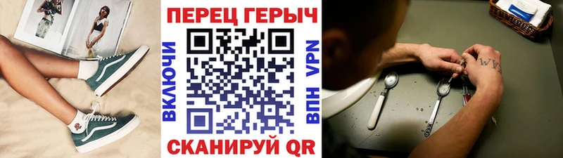 ГЕРОИН Афган  Выкса 