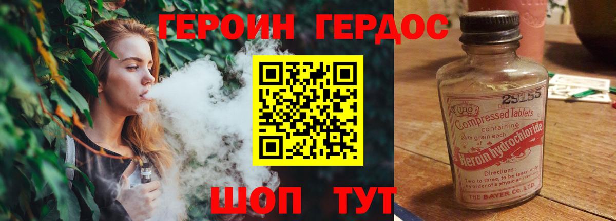 Гашиш  ЭКСТАЗИ  Марихуана  Выкса  Вход с VPN  Мефедрон  