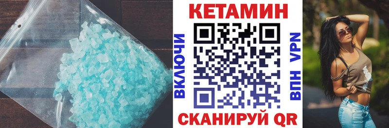 что такое наркотик Выкса даркнет наркотические препараты КЕТАМИН VHQ