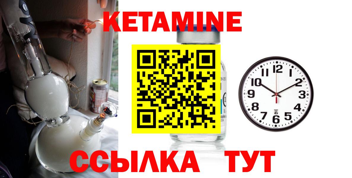 Меф Выкса