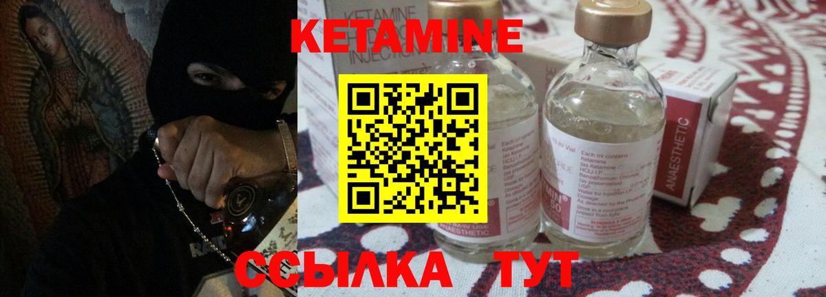 Выкса  КЕТАМИН VHQ  Кетамин VHQ  Вход с VPN 