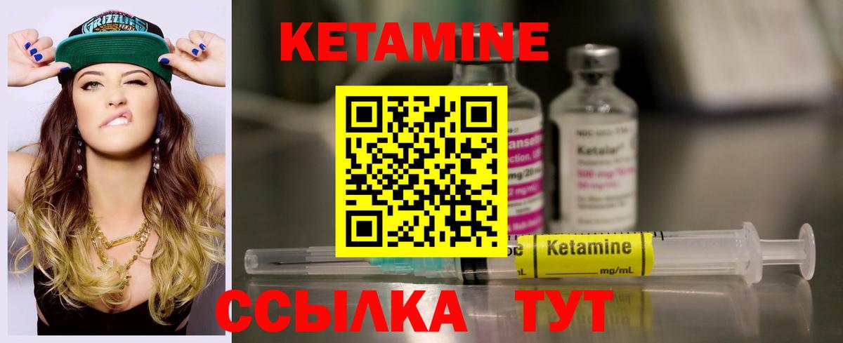 hydra ССЫЛКА  КЕТАМИН VHQ  Выкса  Кетамин ketamine 