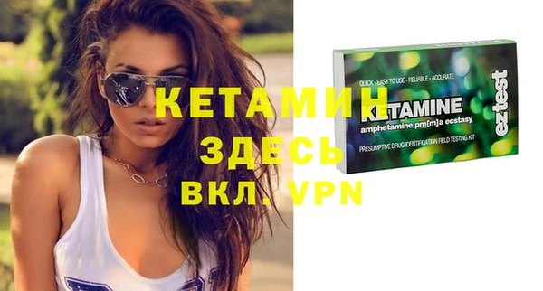 кокс Бронницы