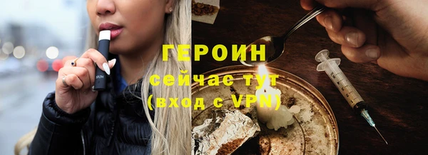 первитин Бугульма
