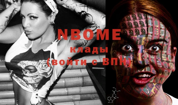 кокс Бронницы