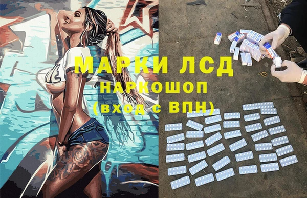первитин Бугульма