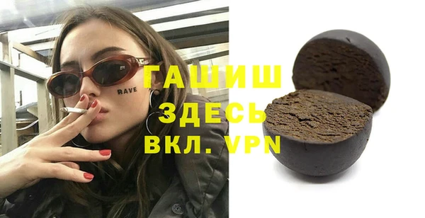 кокс Бронницы