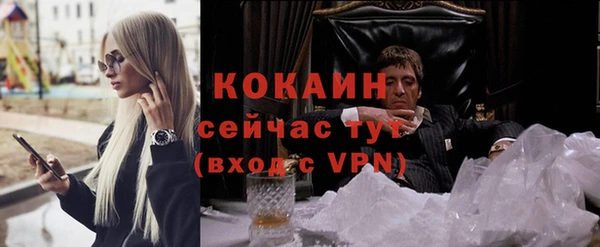 MDMA Premium VHQ Краснотурьинск