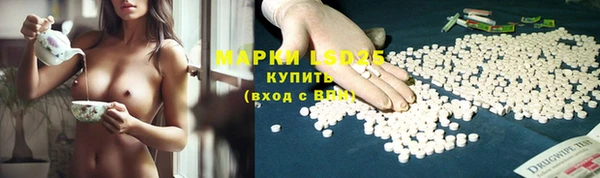 MDMA Заволжск