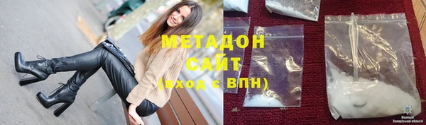 мескалин Красноперекопск