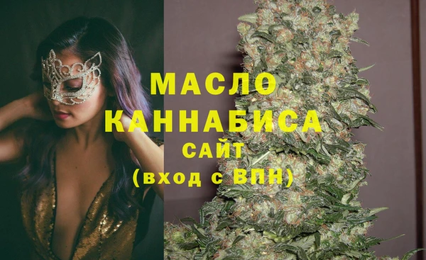 кокс Бронницы