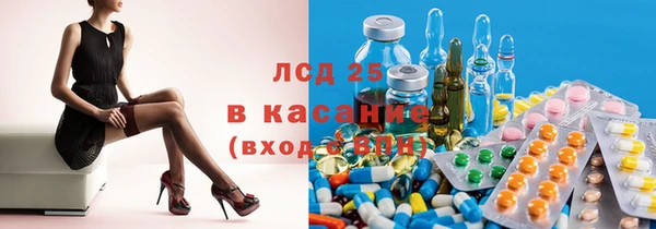 мескалин Красноперекопск