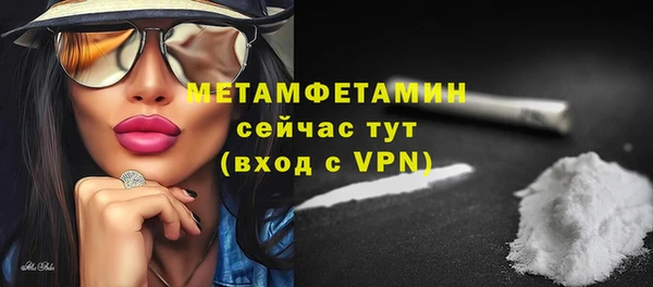 метадон Иннополис