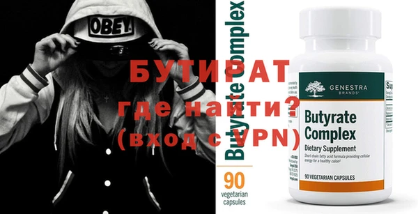 MDMA Premium VHQ Краснотурьинск