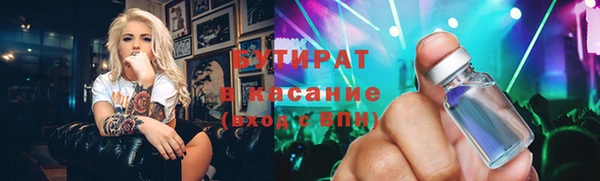 мескалин Красноперекопск