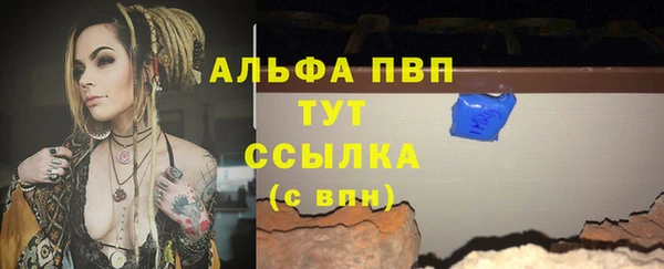 мет Краснослободск