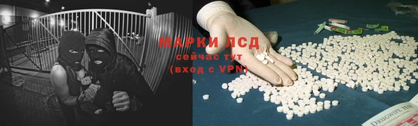 мет Краснослободск