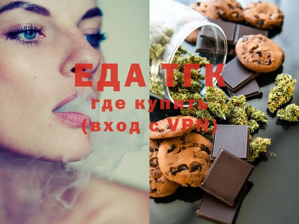 первитин Бугульма
