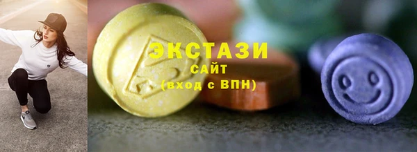 первитин Бугульма