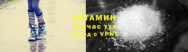 мескалин Красноперекопск