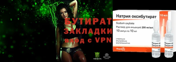 первитин Бугульма