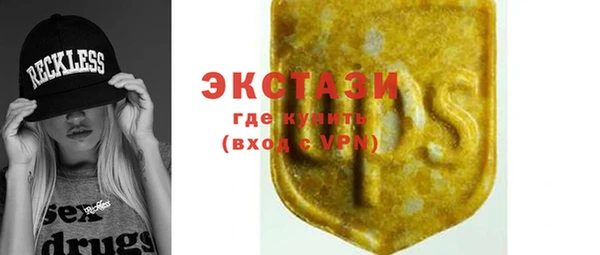 мет Краснослободск