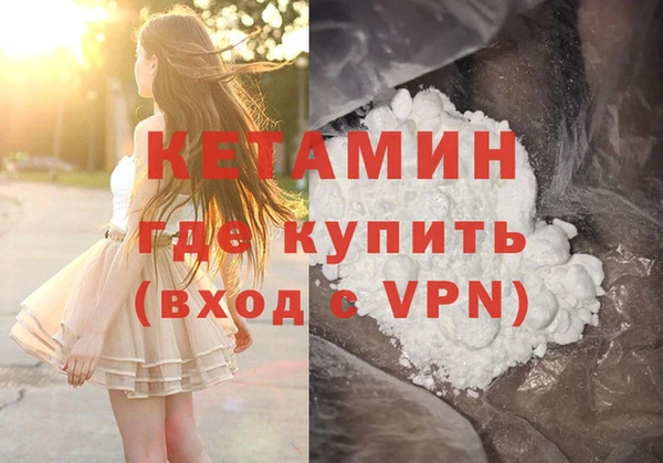кокс Бронницы