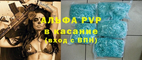 мет Краснослободск