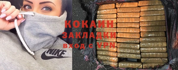 кокс Бронницы