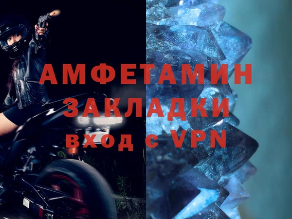 первитин Бугульма