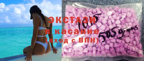 кокс Бронницы