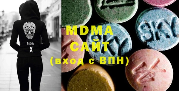 первитин Бугульма
