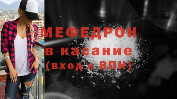 первитин Бугульма