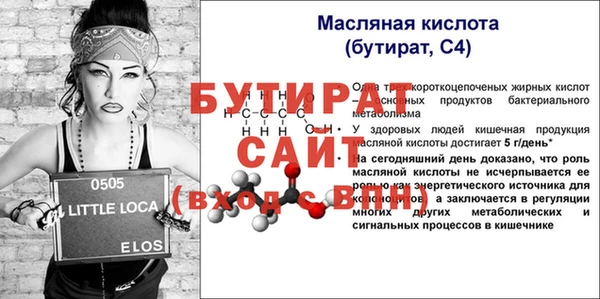 первитин Бугульма