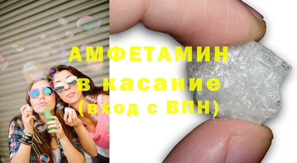кокс Бронницы