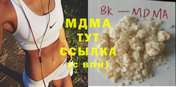 кокс Бронницы