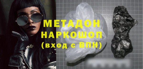 метадон Иннополис