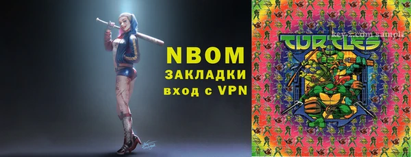 мет Краснослободск